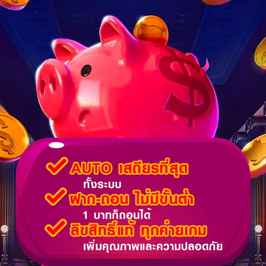 คาสิโน ultrax-game