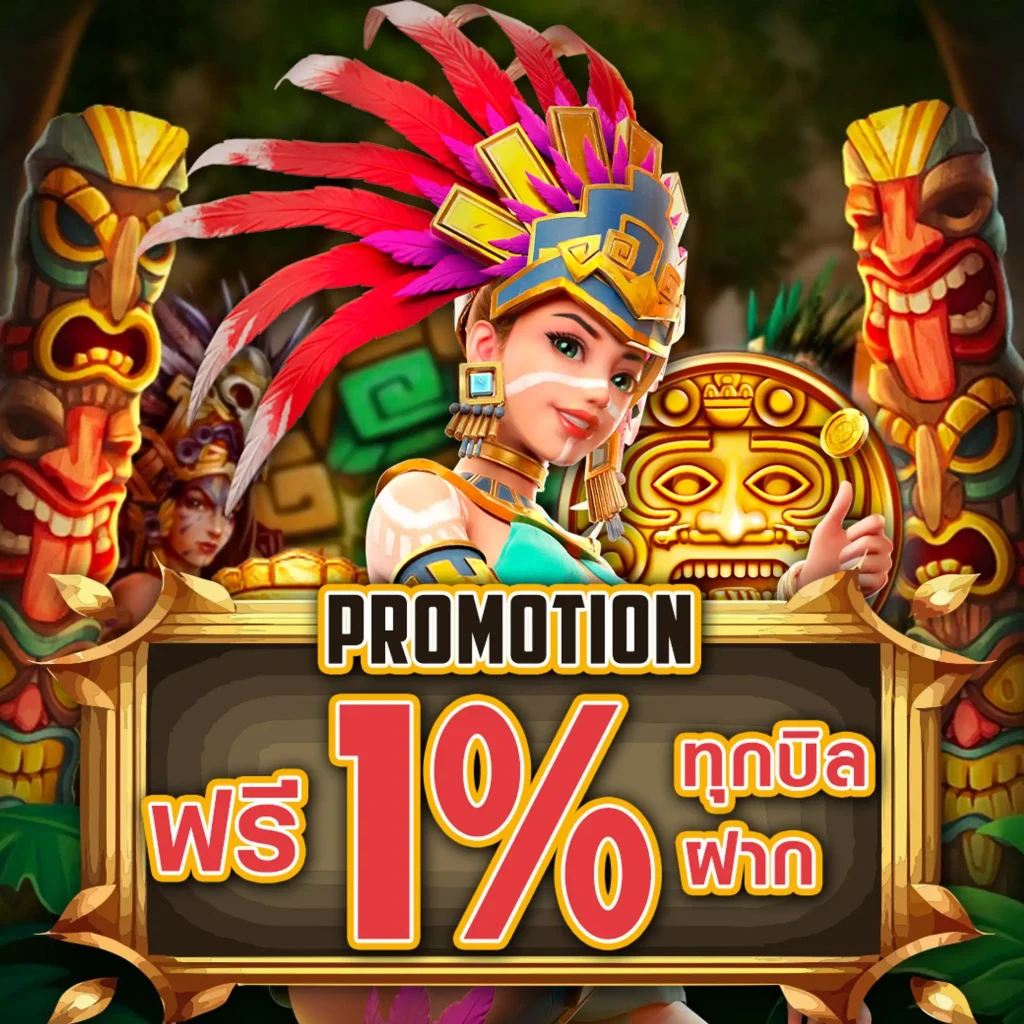 ultrax game ไม่มีขั้นต่ำ